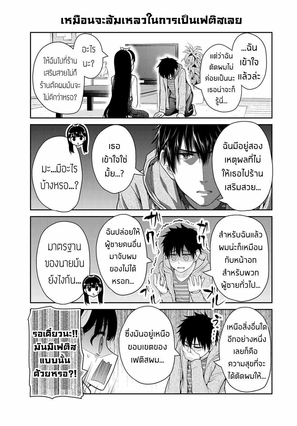 อ่านมังงะ